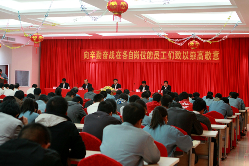 2012年上半年度優(yōu)秀員工表彰大會(huì)勝利召開(kāi)