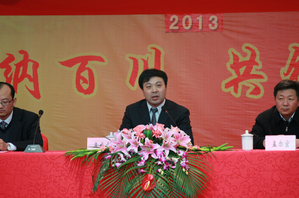 2013年元旦聯歡會隆重召開